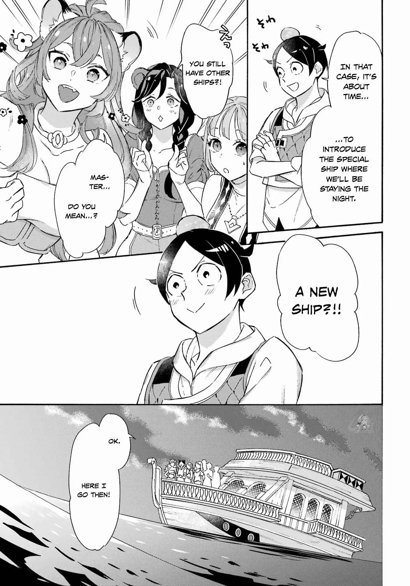 Striving For The Luxury Liner!! ~Get That Rich Isekai Life With A Ship Summoning Skill~ Chapter 20 14